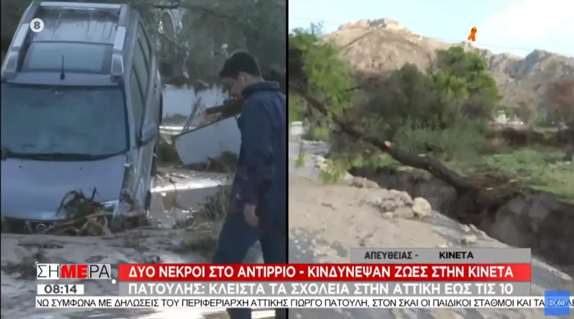 Μεγάλη η καταστροφή στην Κινέτα