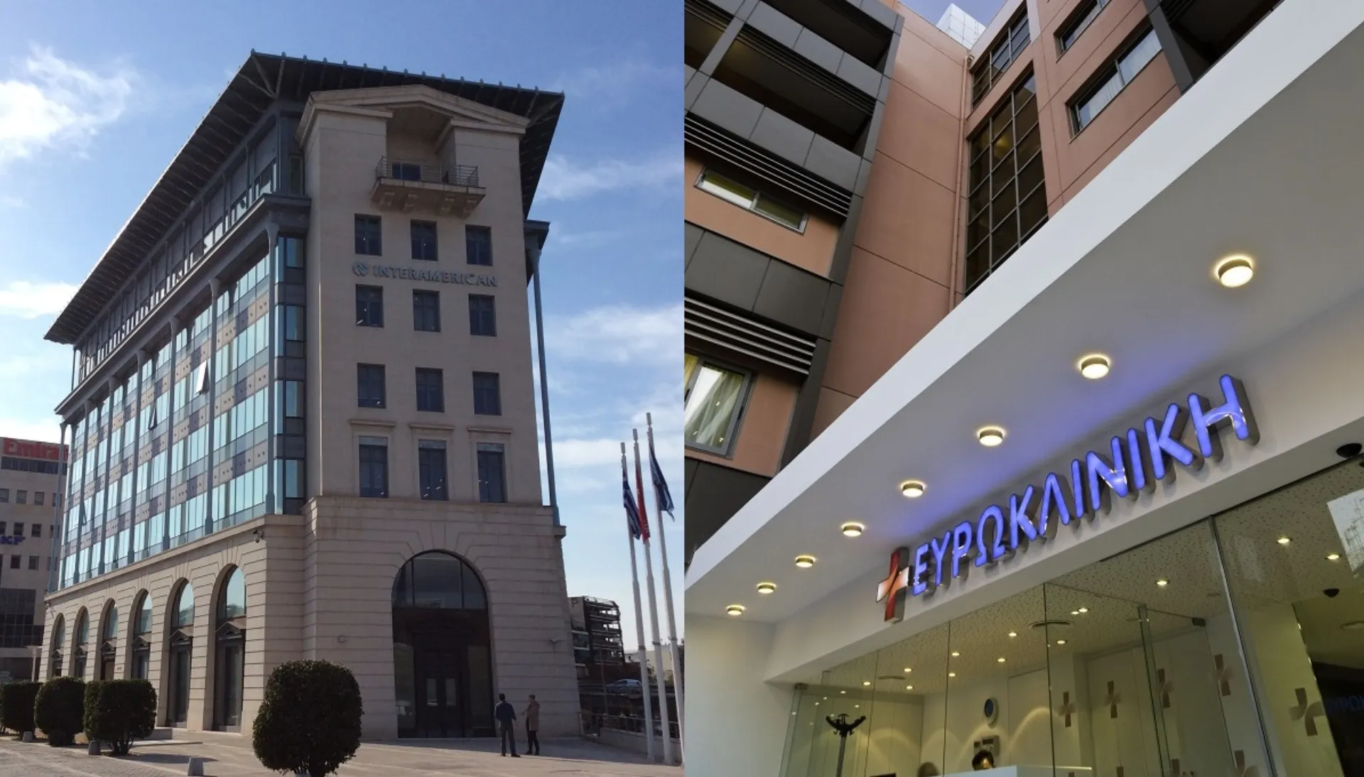 INTERAMERICAN & ΕΥΡΩΚΛΙΝΙΚΗ συνεργάζονται και για ογκολογικά – αιματολογικά περιστατικά