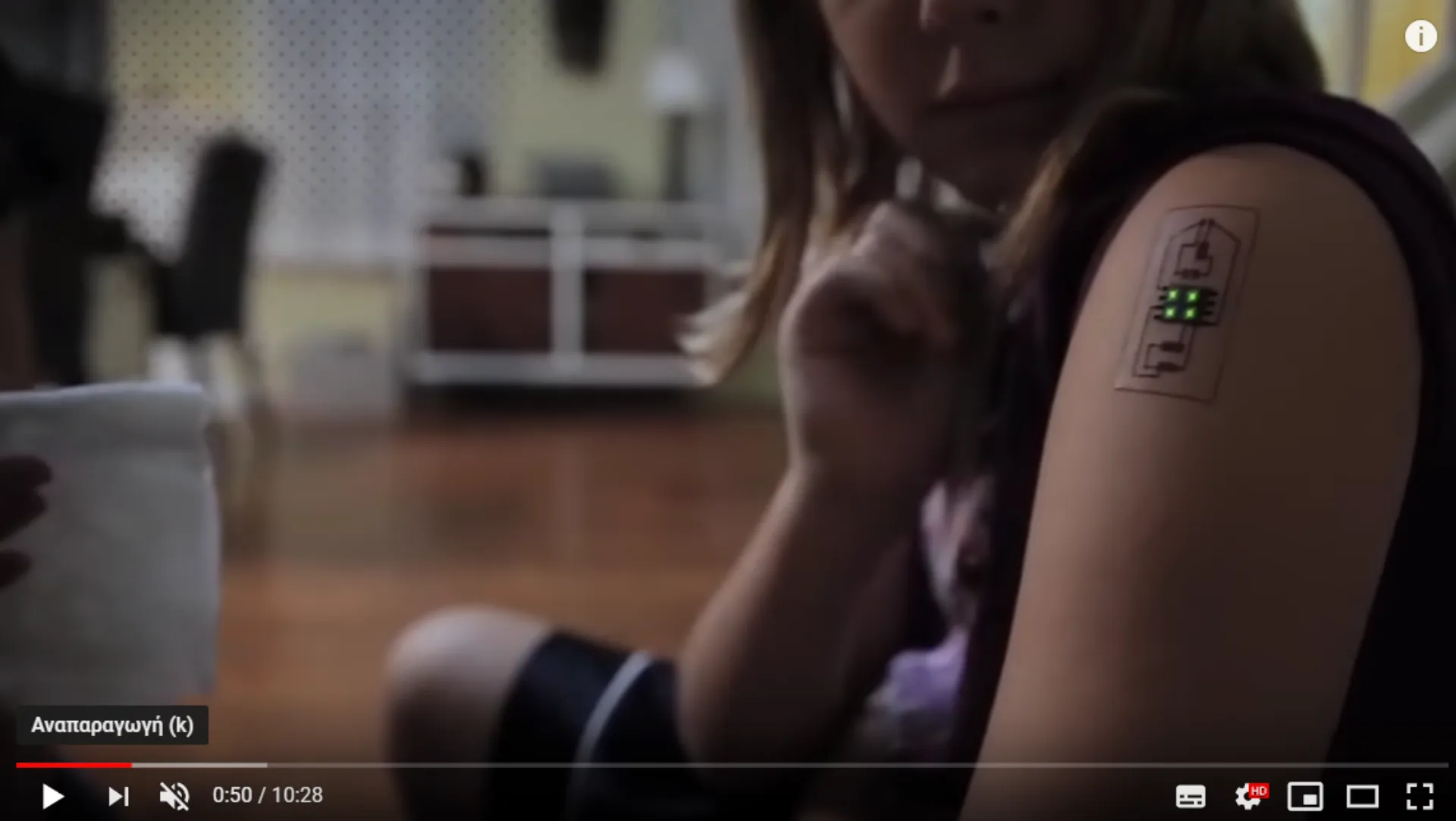 Τεχνολογία που δεν θα πιστέψετε ότι υπάρχει