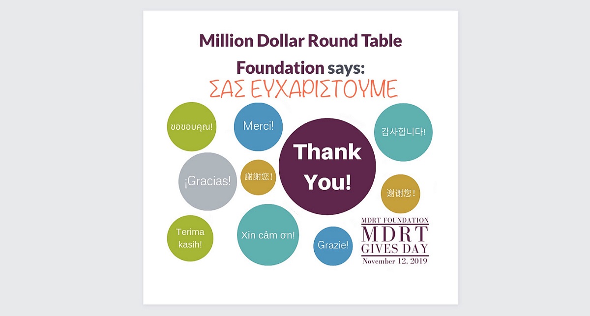 MDRT Gives Day: Γίνετε σήμερα η αλλαγή που θέλετε να δείτε στον κόσμο