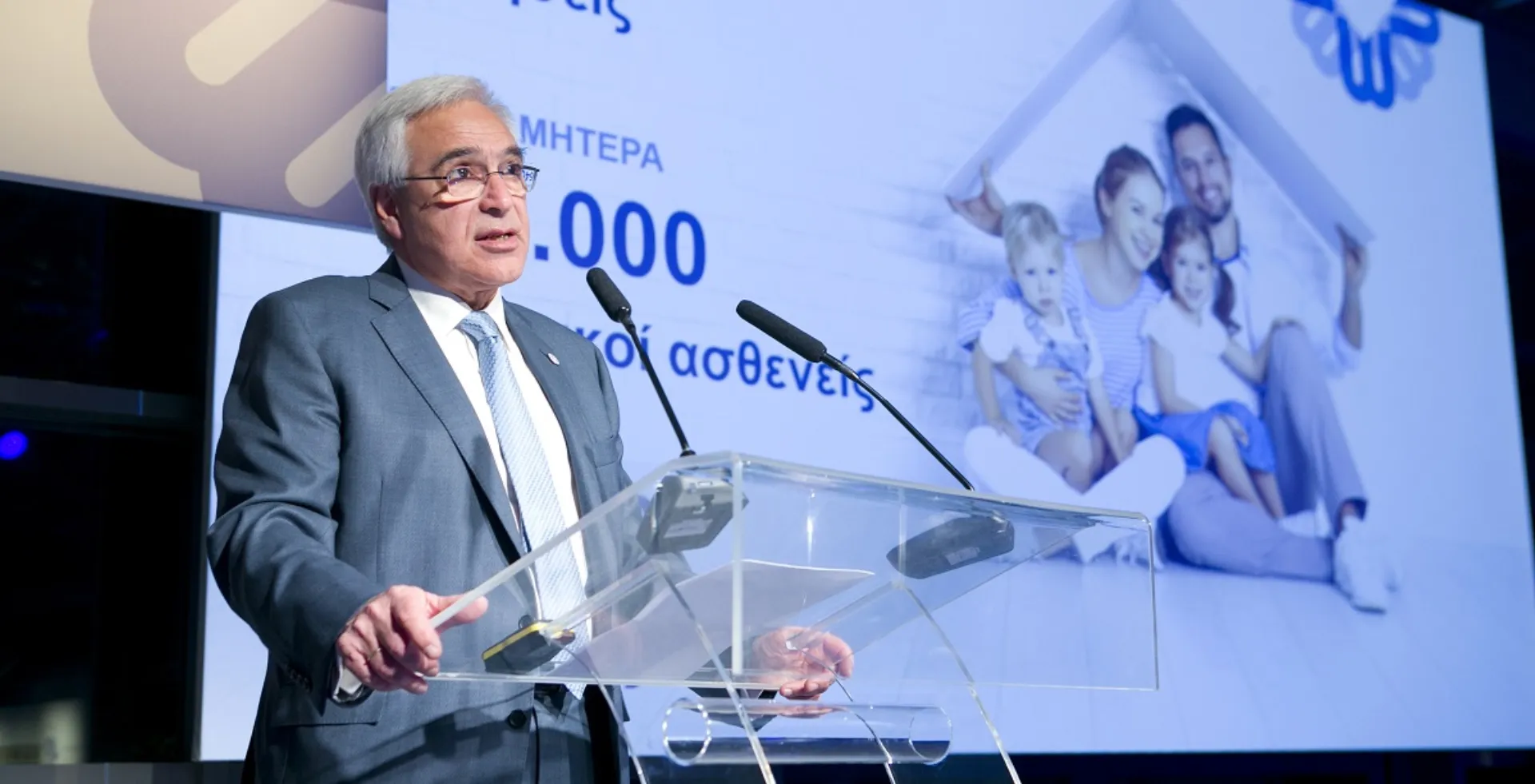 ΜΗΤΕΡΑ: 40 χρόνια γιορτάζουμε την ζωή