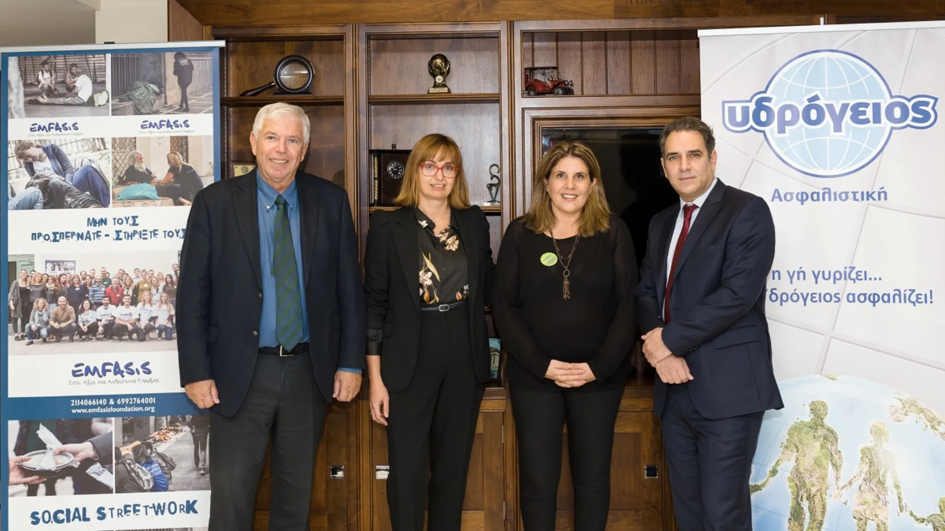 Υδρόγειος & Emfasis Foundation: «Δεν Προσπερνάμε. Στηρίζουμε»