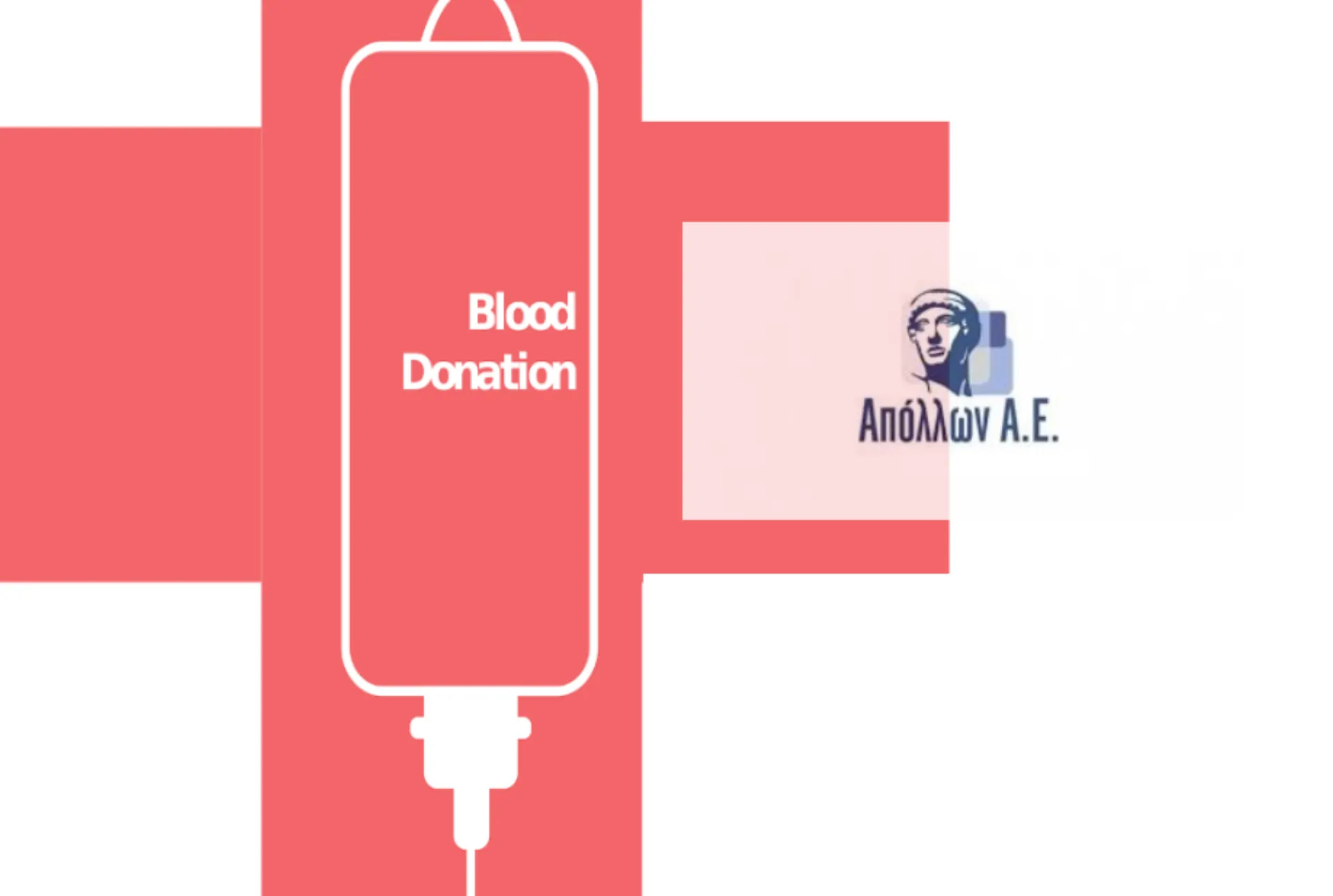 Δώρο ζωής από εθελοντές αιμοδότες της Απόλλων