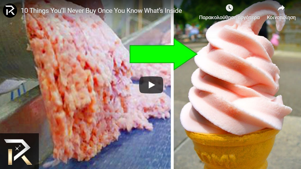 10 προϊόντα που δεν θα ξαναγοράσεις αν μάθεις τι έχουν