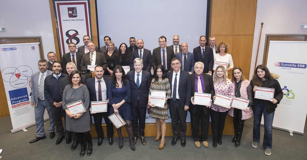 Eurolife ERB: Ολοκληρώθηκε ο 8ος κύκλος του “Advanced Program in Management for Insurance Executives 2019”