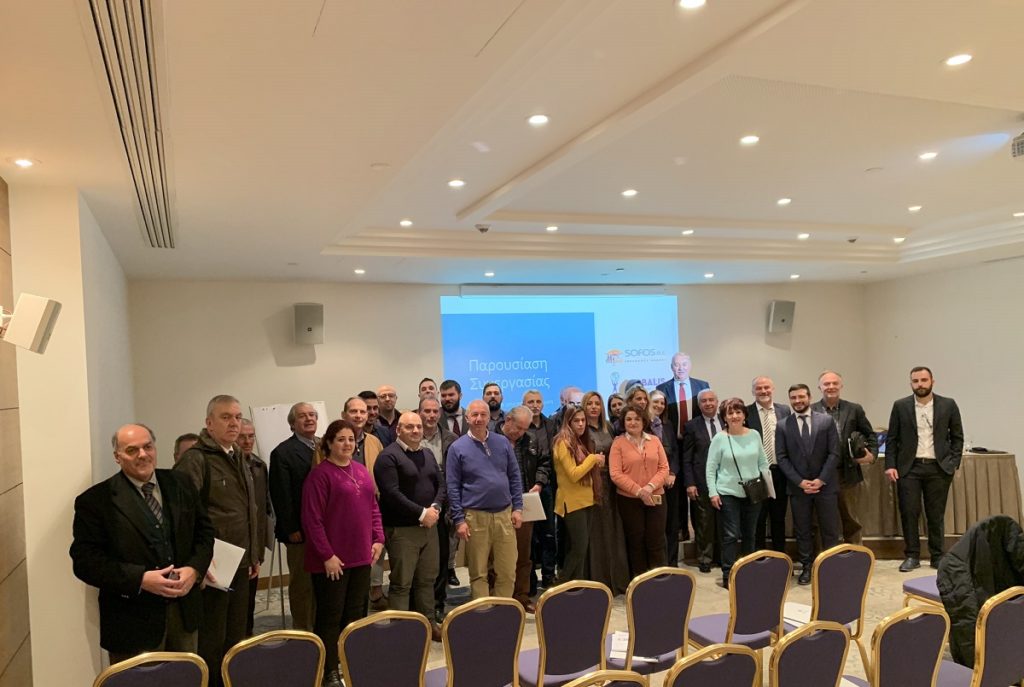 Sofos Insurance,Globalis