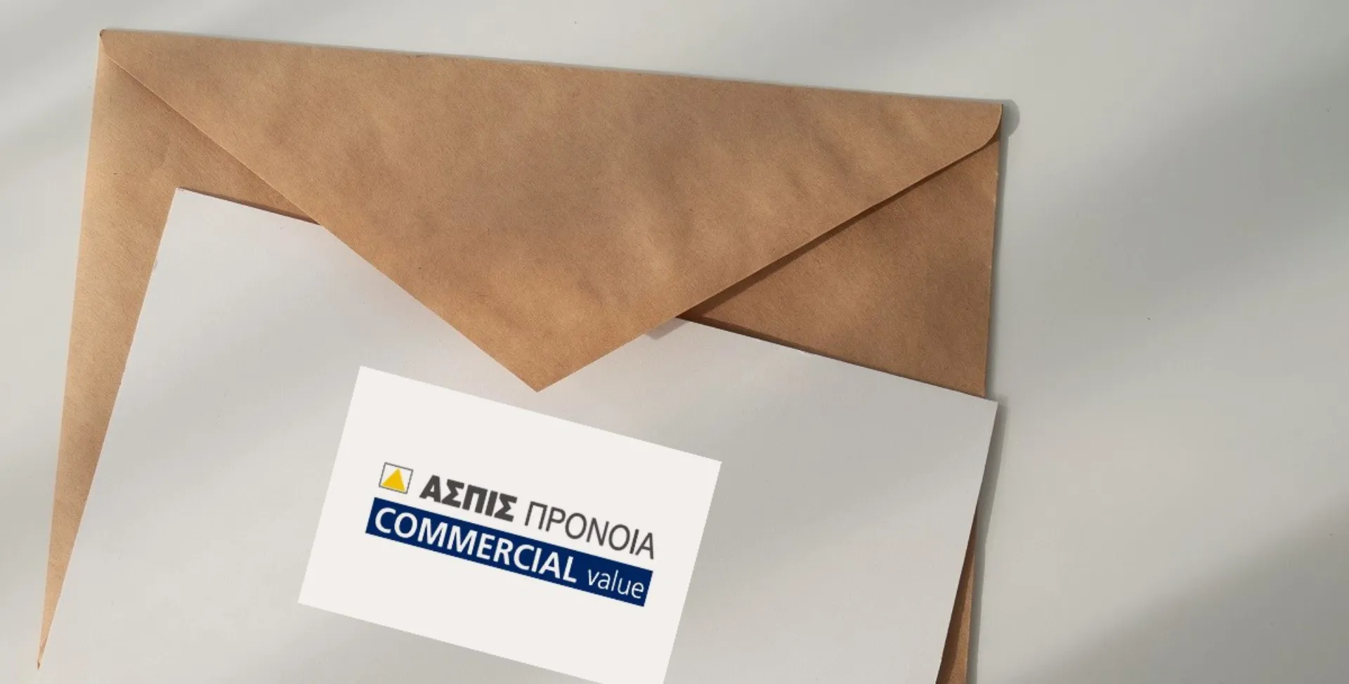 Επιστολή στον πρωθυπουργό για τις αποζημιώσεις της Ασπίς