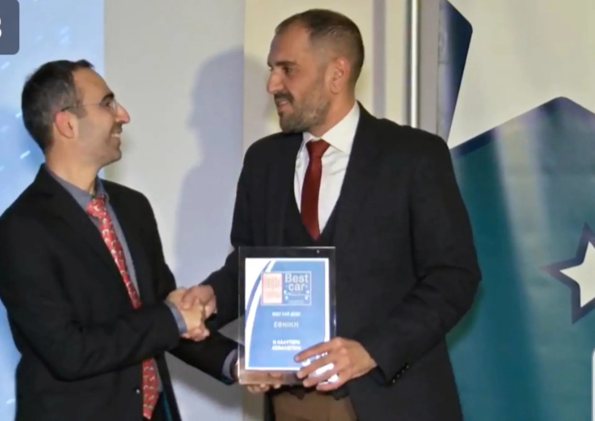 Βραβείο καλύτερης ασφαλιστικής 2020 για την Εθνική Ασφαλιστική από το Best Car