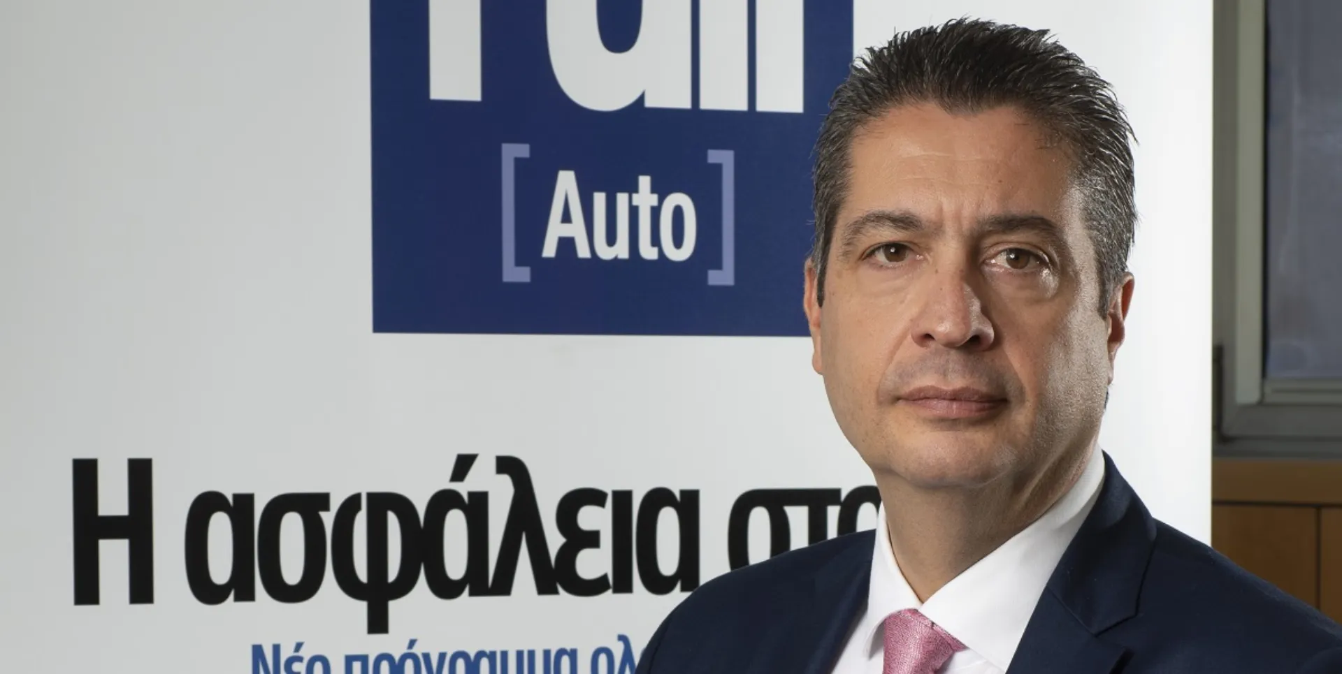 Μ. Τάτσης: Παραγωγική «έκρηξη» για την Εθνική Ασφαλιστική