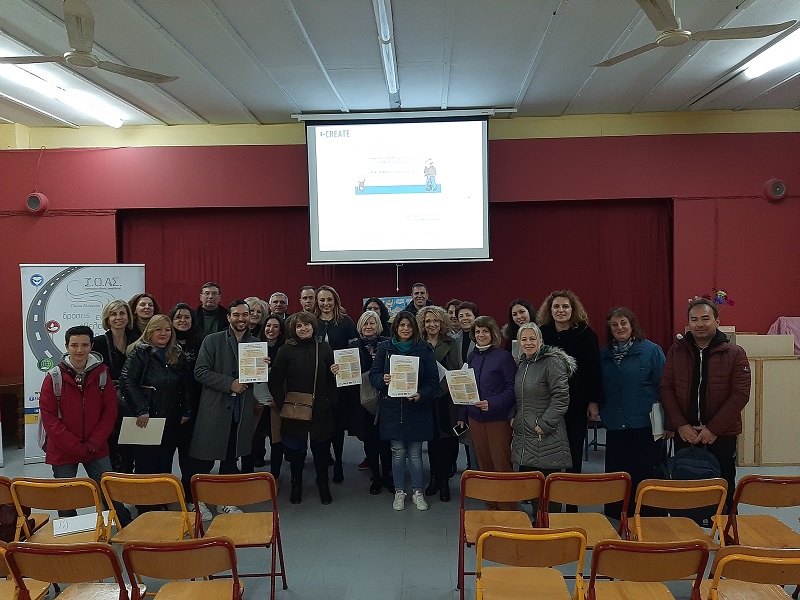 Το ΙΟΑΣ εκπαιδεύει δασκάλους και νηπιαγωγούς σε θέματα Οδικής Ασφάλειας