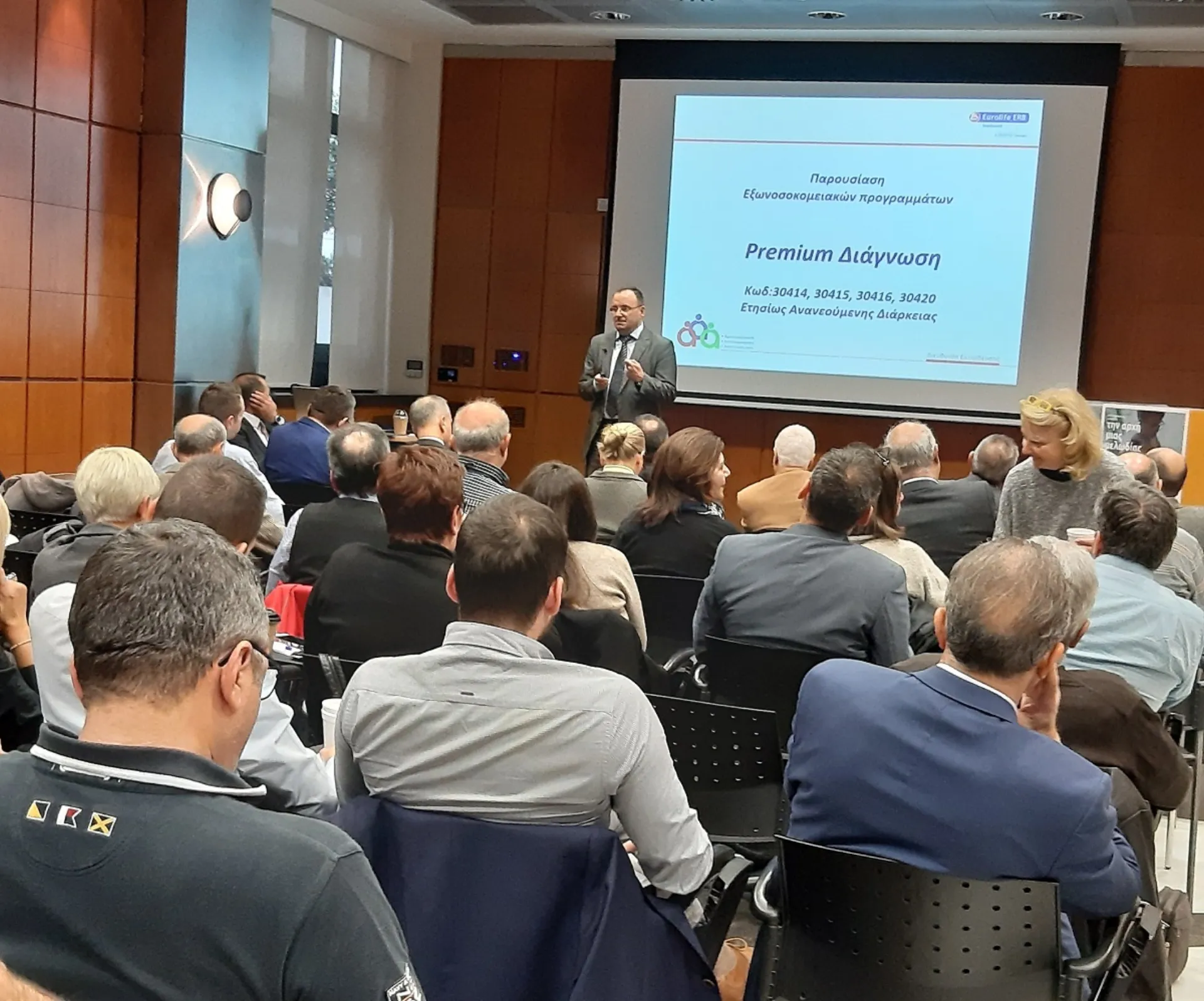 Μεγάλη συμμετοχή στα εκπαιδευτικά προγράμματα της Eurolife ERB