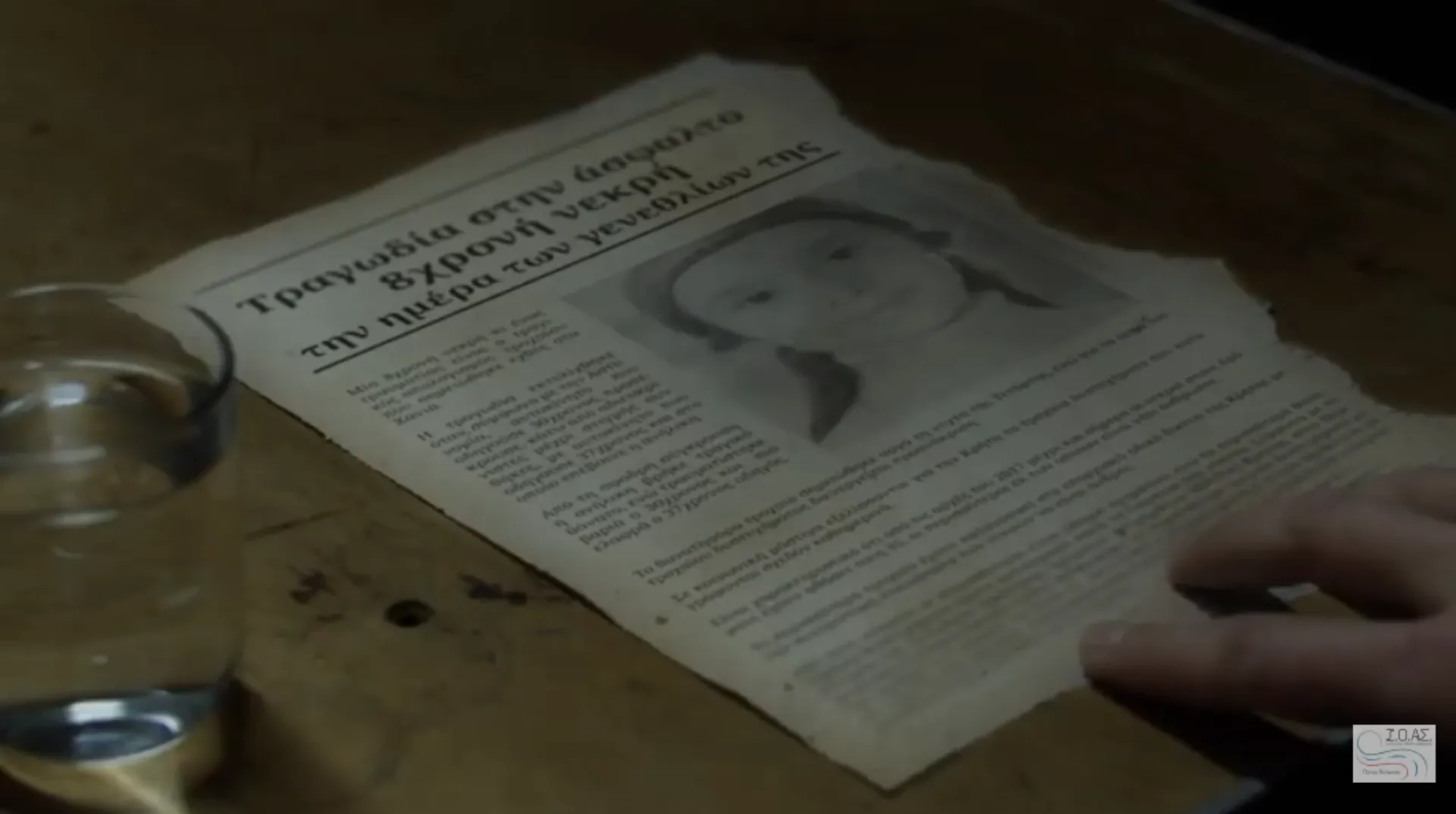 Ο χρόνος δεν γυρνάει πίσω