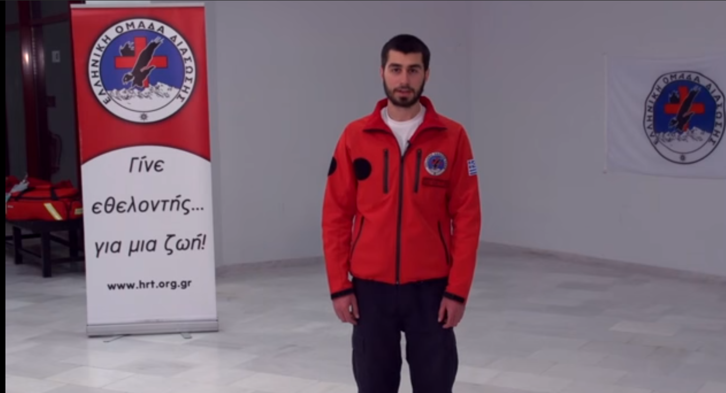 Video: Πρώτες βοήθειες για αιμορραγία