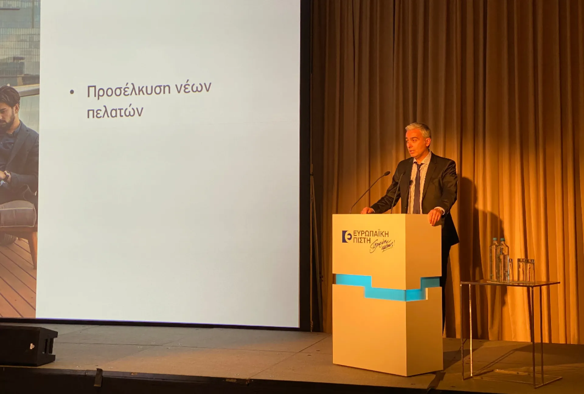 Γ. Γκοτζαγεώργης: Το marketing ως εργαλείο εξεύρεσης νέων πελατών