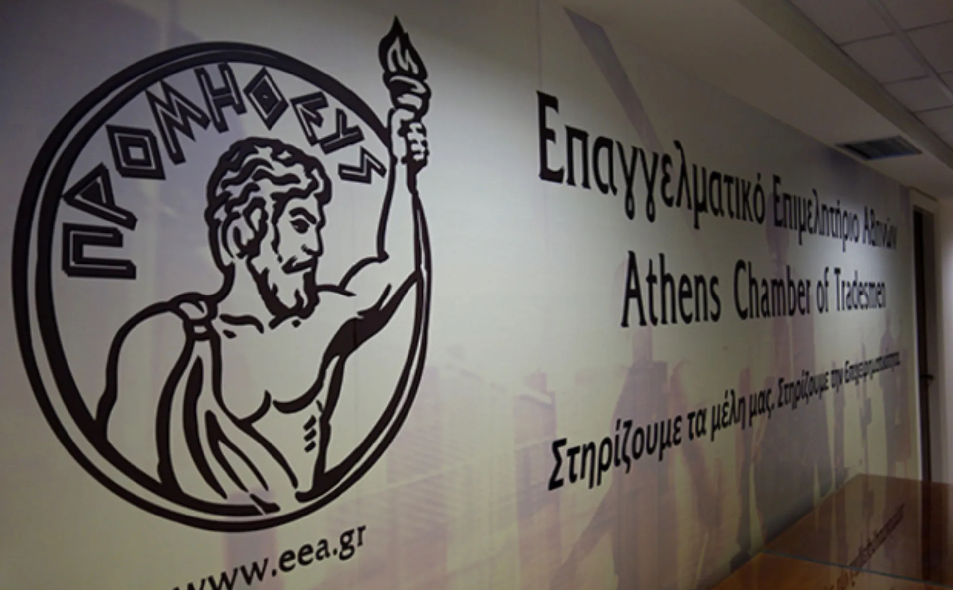 Σήμερα στις 17:00 η τηλεδιάσκεψη του ΕΕΑ «Άδειες οδήγησης – Παρουσίαση των νέων εφαρμογών του gov.gr για την Περιφέρεια Αττικής»