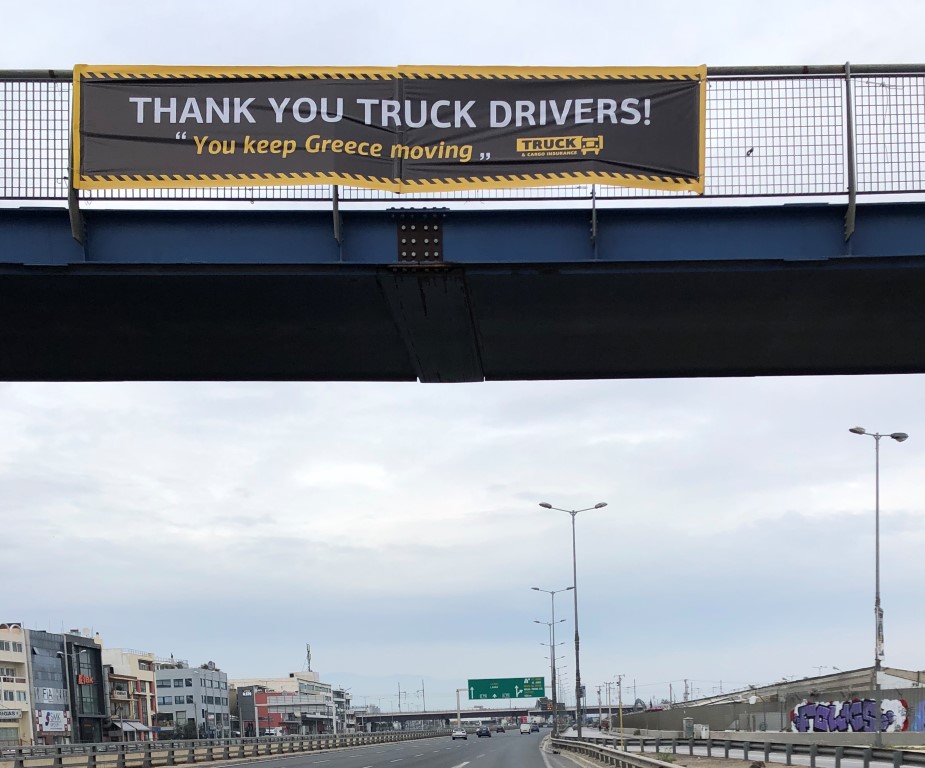 Truck & Cargo Insurance – Samoladas: Ευχαριστεί τους οδηγούς φορτηγών με πανό στις Ε.Ο.