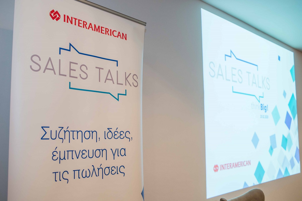 ΙNTERAMERICAN Sales Talks: Κάθε ασφαλιστικός σύμβουλος μπορεί να χαράξει τη δική του στρατηγική