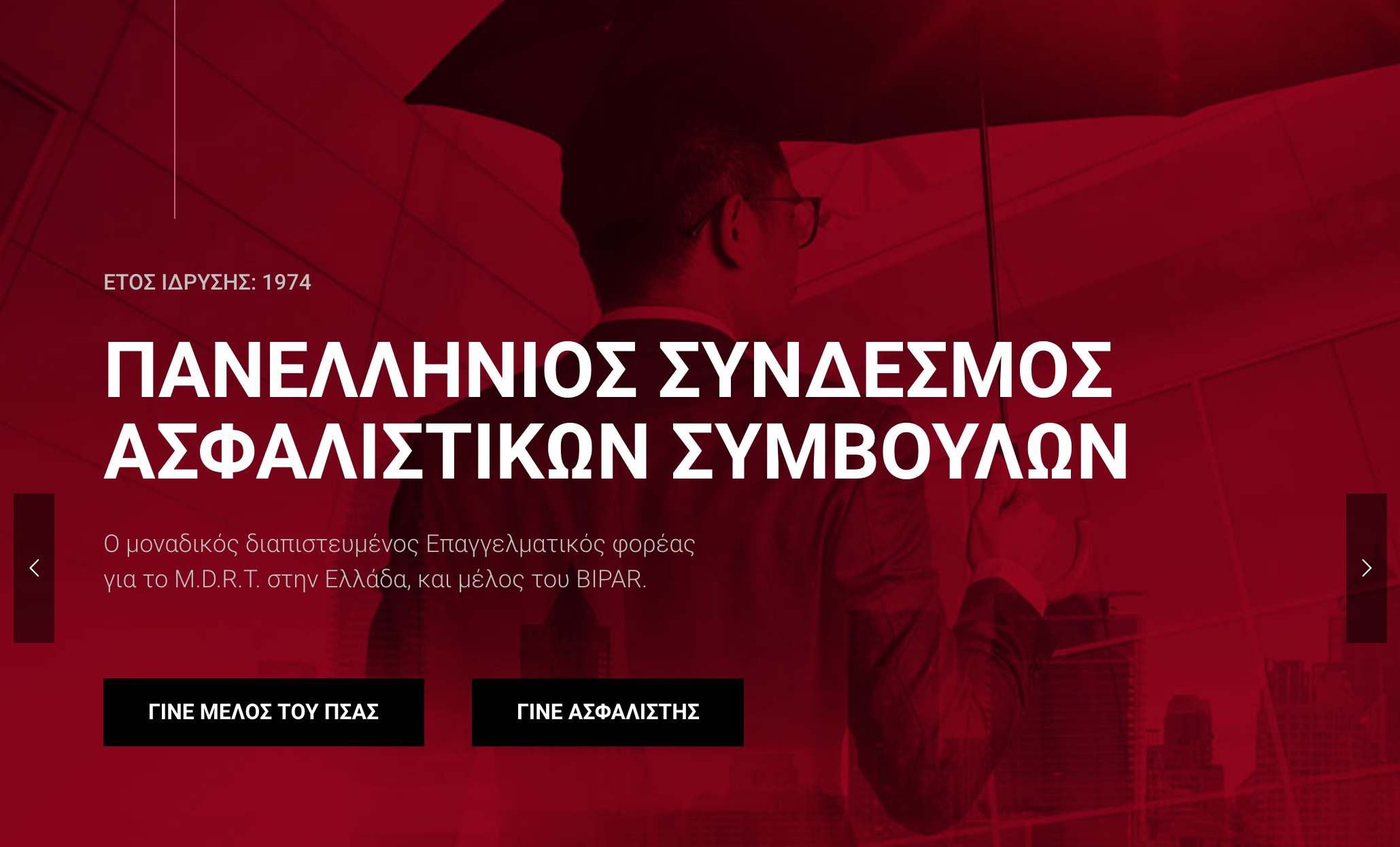 13 μέλη του ΠΣΑΣ ζητούν με επιστολή Έκτακτη Γενική Συνέλευση