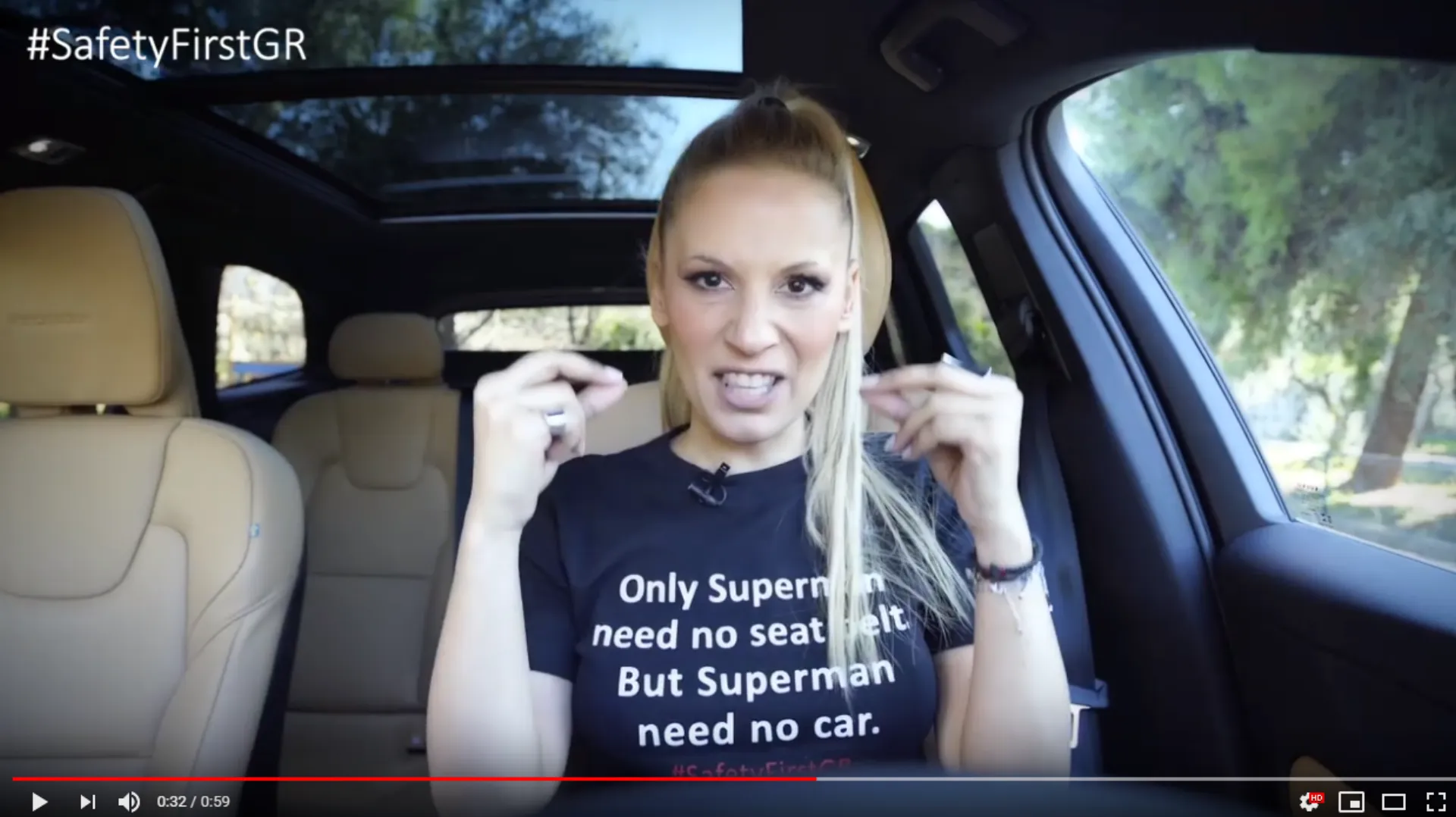 Video: Εσύ φοράς ζώνη στο αυτοκίνητο;