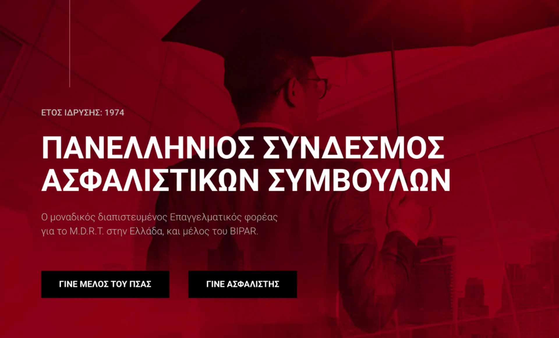 ΠΣΑΣ: Εμπάθειες και κακή επικοινωνία στο Δ.Σ. επηρεάζουν τη βιωσιμότητά του