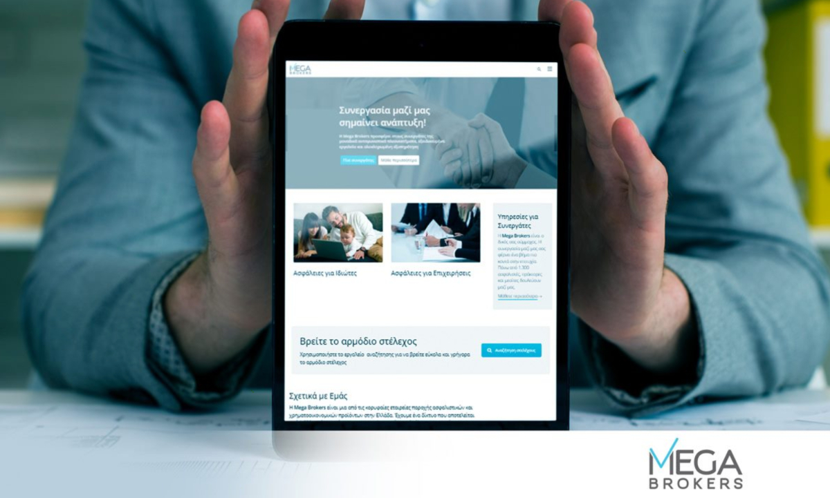 Mega Brokers: Έξυπνα tips για τιμολόγηση & έκδοση συμβολαίου κατοικίας