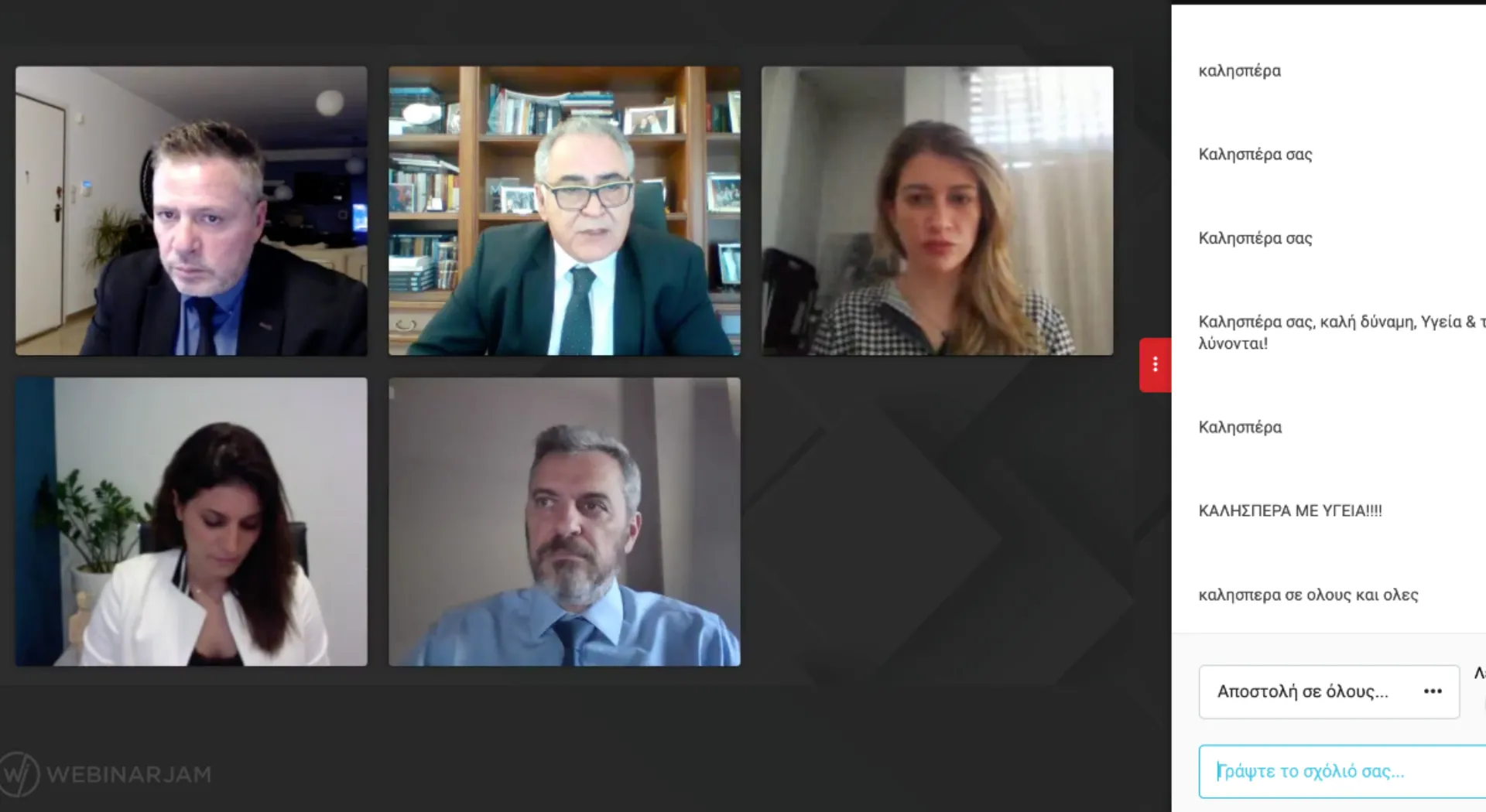 1.000 Ασφαλιστές στο ΕΕΑ webinar για την Ασφαλιστική Διαμεσολάβηση