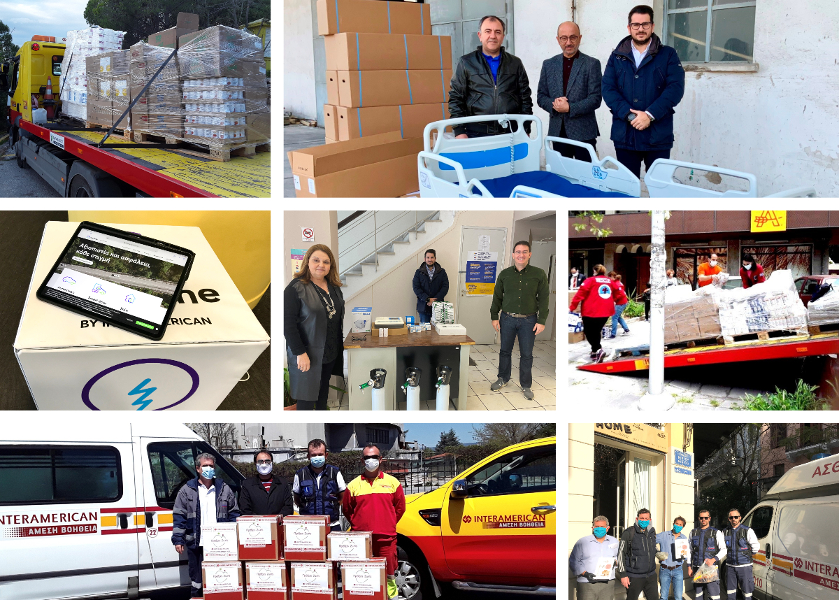 INTERAMERICAN: 4+1 δέσμες πρωτοβουλιών ΕΚΕ κατά της πανδημίας αξίας €350.000
