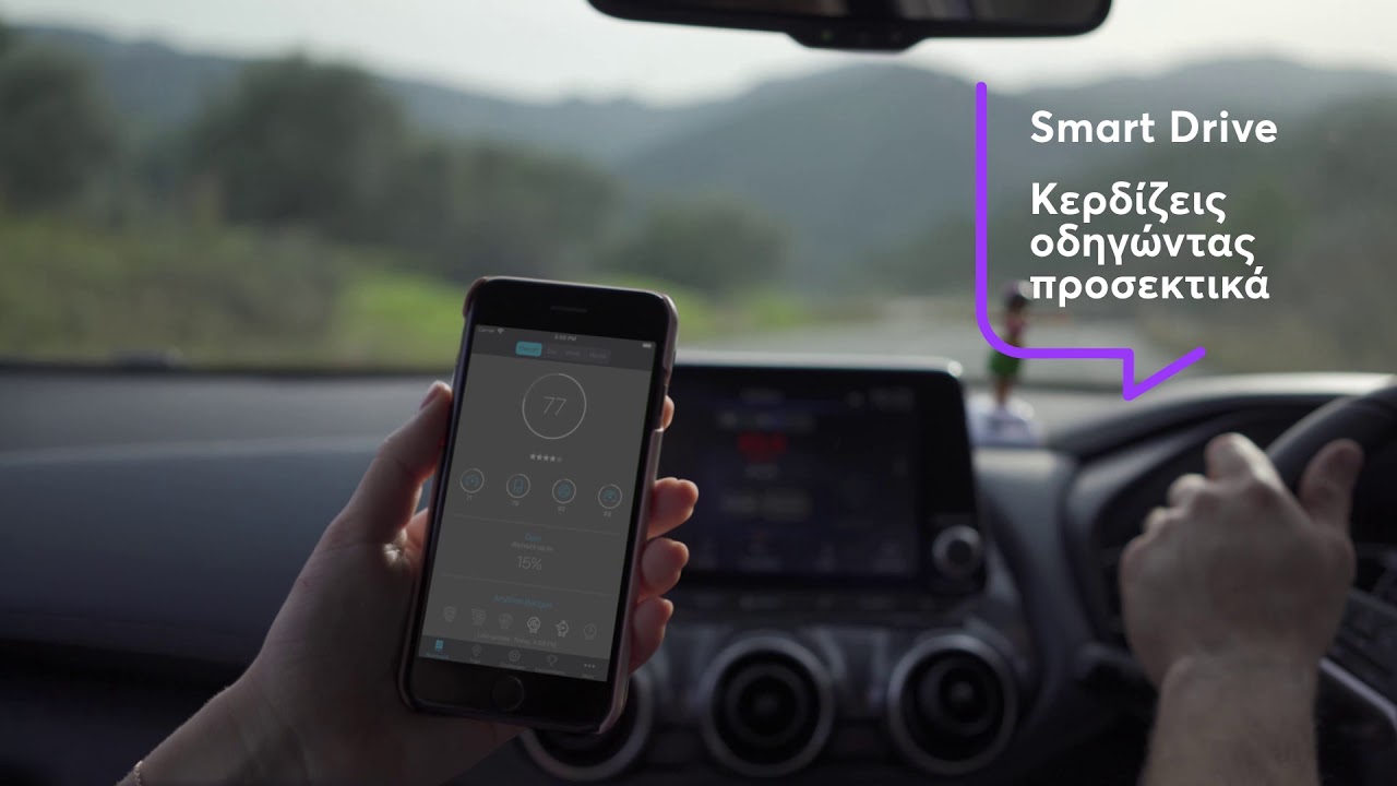 Η Anytime Κύπρου με το Smart Drive αλλάζει την ασφάλιση αυτοκινήτου