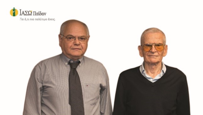 ΙΑΣΩ Παίδων