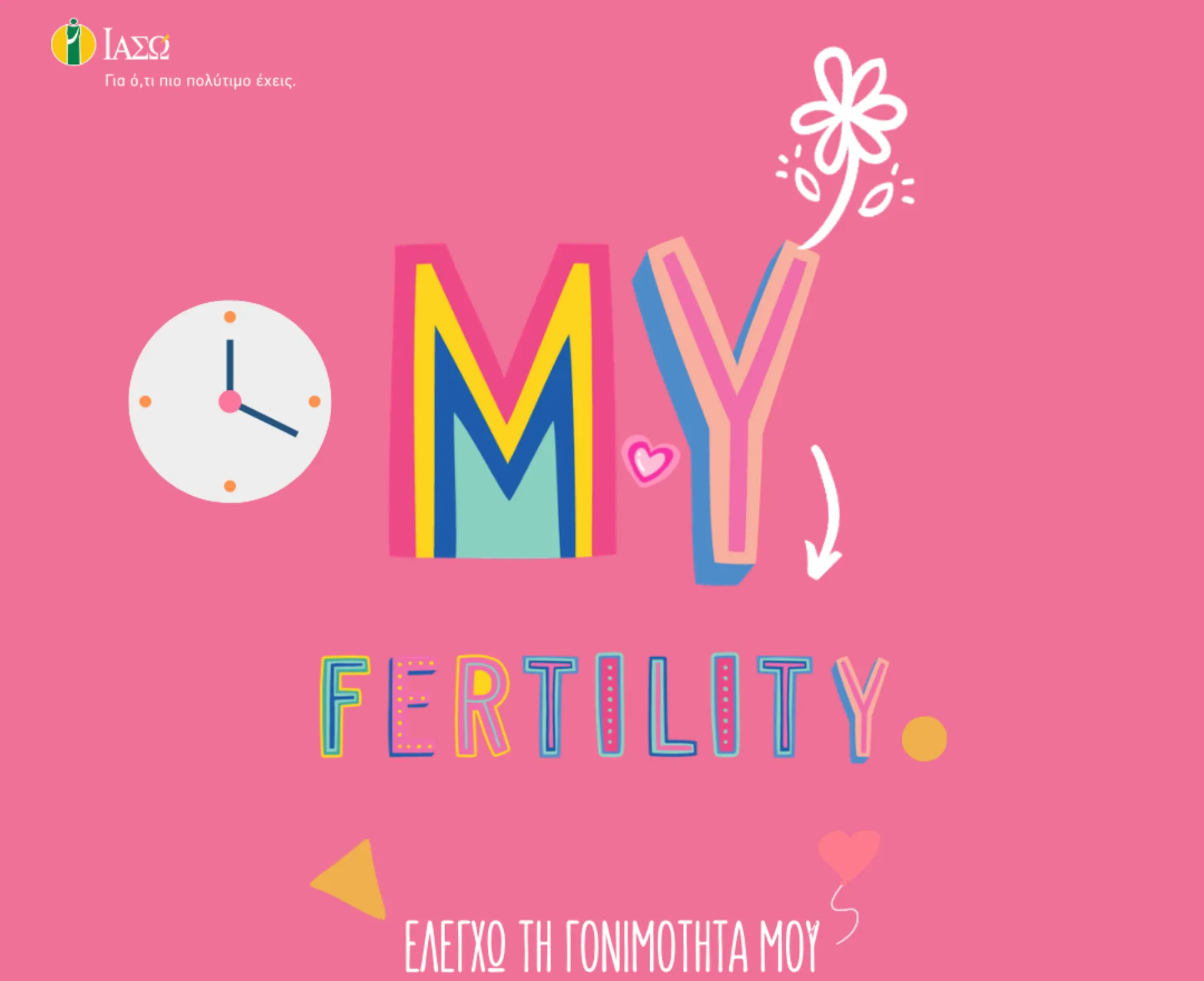 Institute of Life-ΙΑΣΩ: Έλεγχος Γονιμότητας σε προνομιακή τιμή & δωρεάν ενημέρωση για την Κρυοσυντήρηση ωαρίων