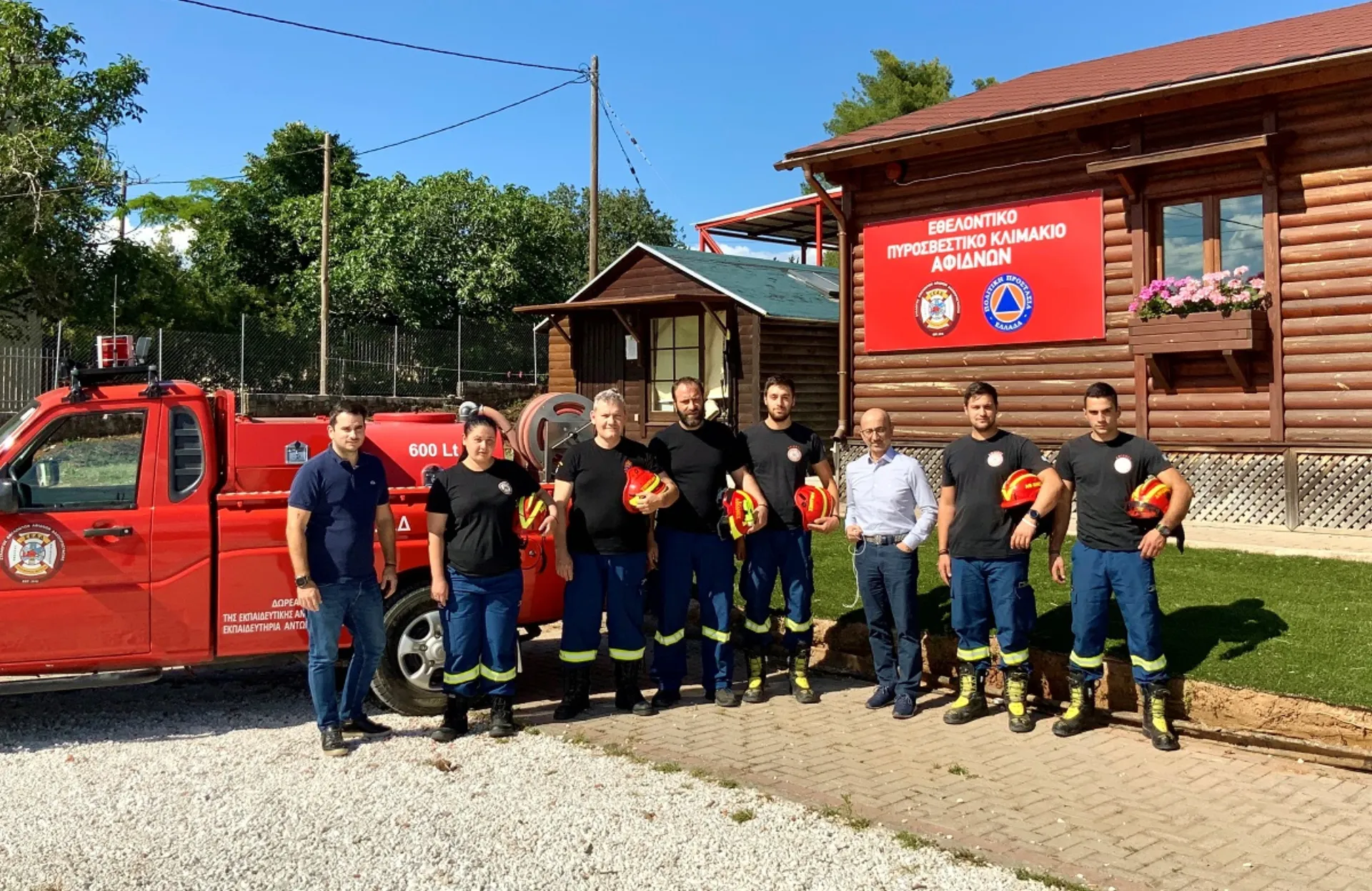 15 κράνη από την INTERAMERICAN στους Εθελοντές Δασοπροστασίας Αφιδνών