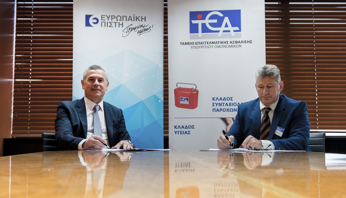 Ευρωπαϊκή Πίστη-Τ.Ε.Α.-ΥΠ.ΟΙΚ.