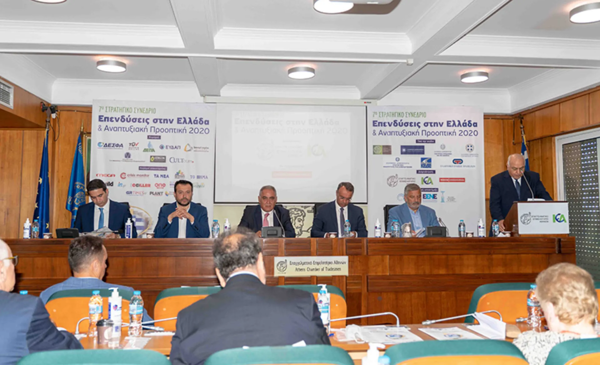 Στο επίκεντρο του 7ου Στρατηγικού Συνεδρίου του ΕΕΑ η στήριξη των επιχειρήσεων