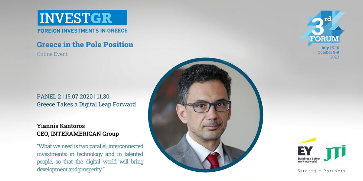 Η INTERAMERICAN στο 3ο InvestGR για τις ξένες επενδύσεις: Greece in the Pole Position