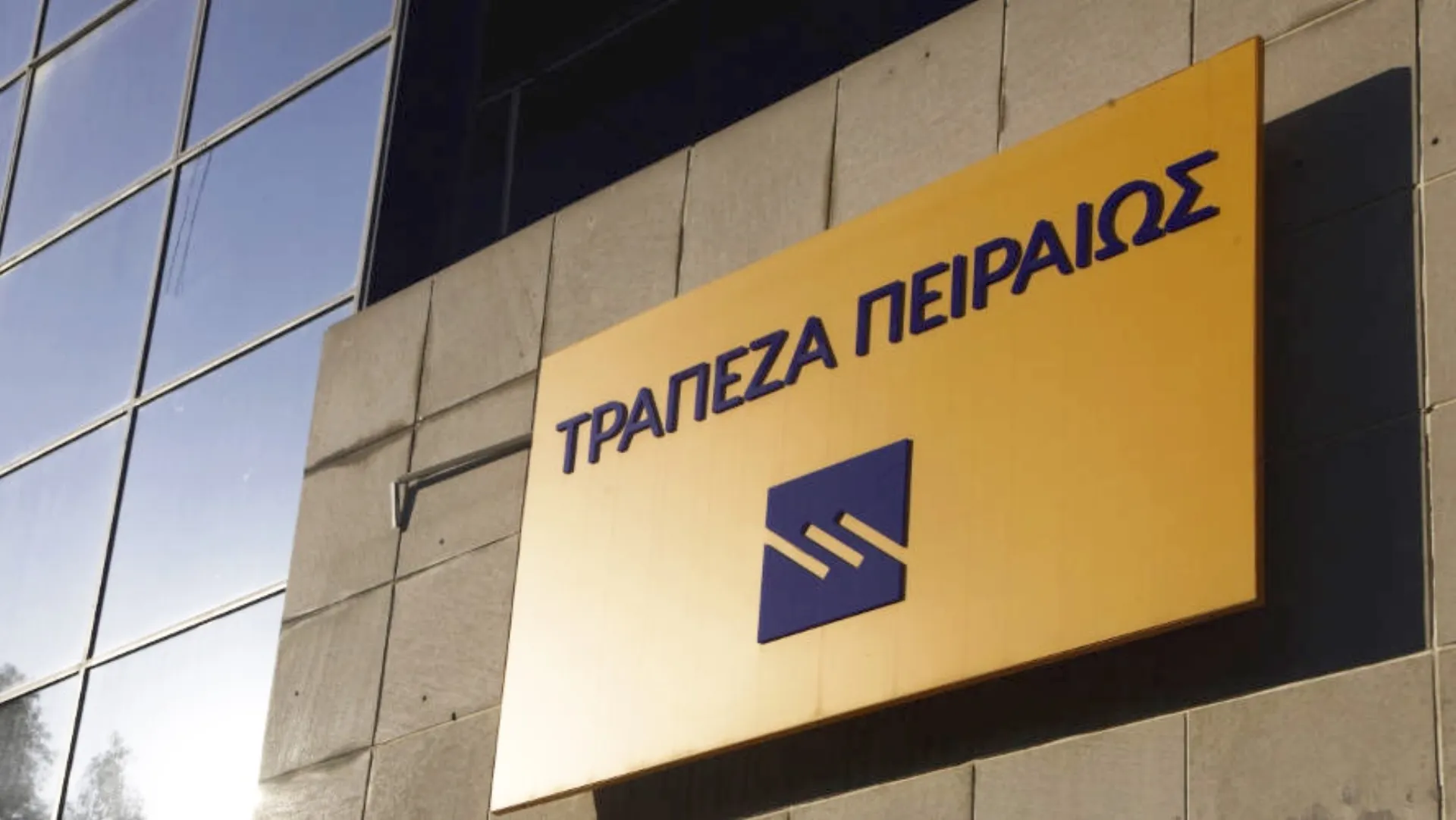 Η Τράπεζα Πειραιώς προχωρά τον ψηφιακό της μετασχηματισμό μεταβαίνοντας στο Cloud την επόμενη τριετία