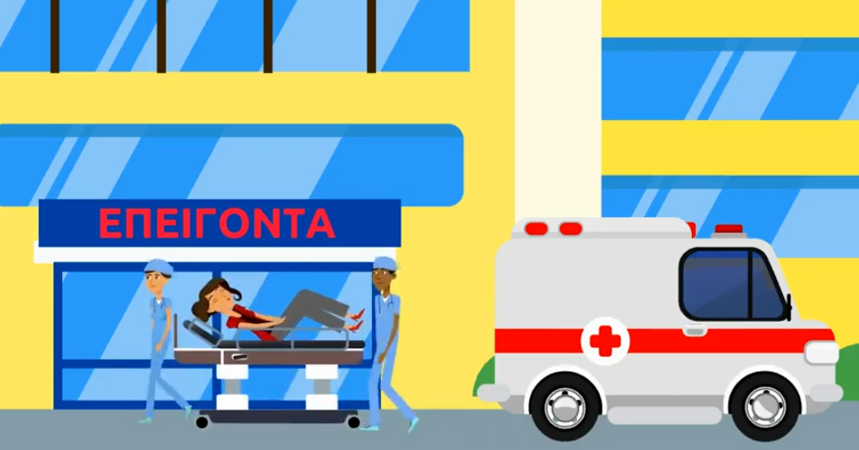 Eurolife FFH: “Premium Διάγνωση Προνόμιο για όλους” για να προστατεύσεις την υγεία σου