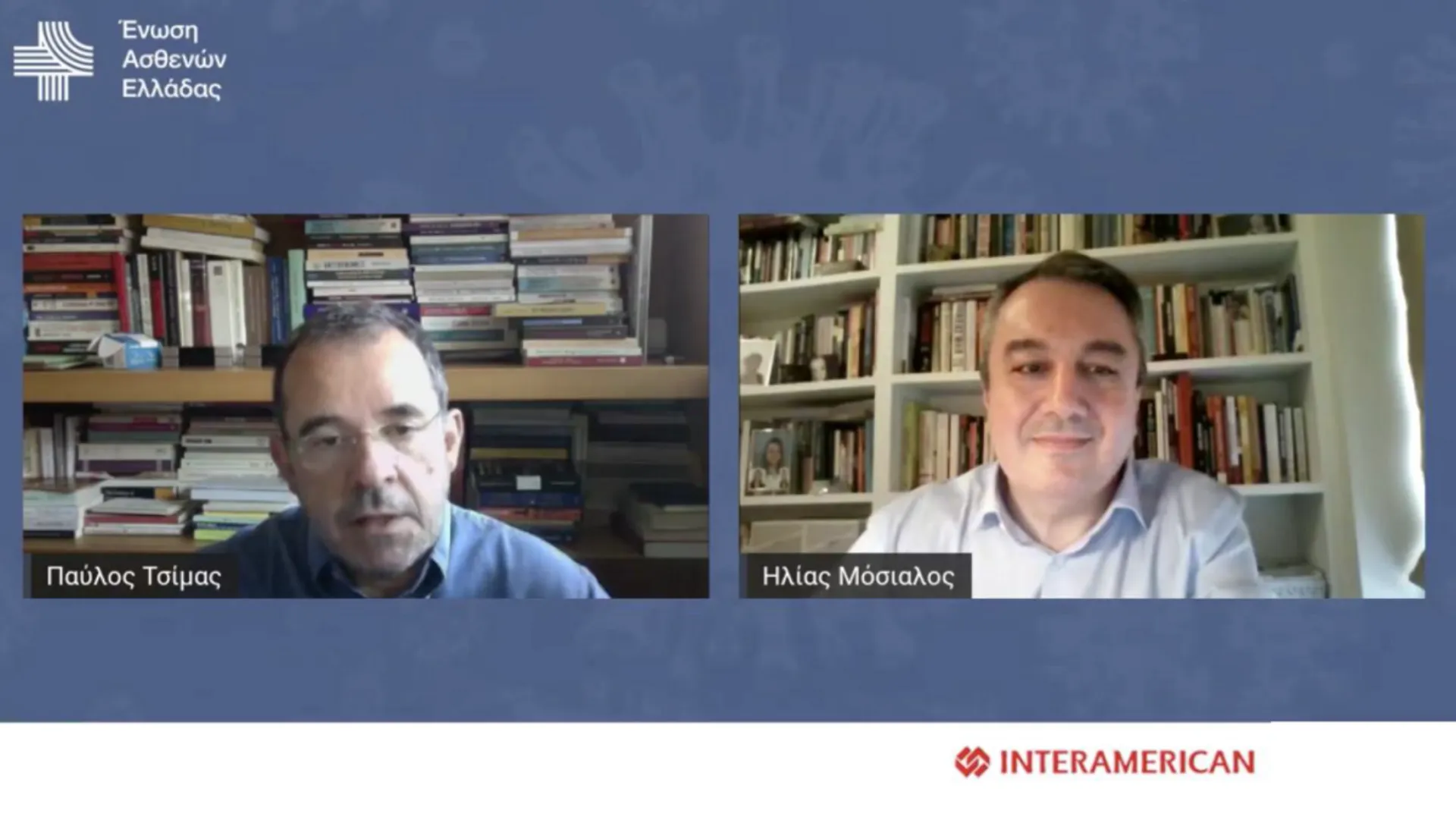 H INTERAMERICAN υποστήριξε συζήτηση για τον έλεγχο της Covid-19 με ενεργό το ρόλο των πολιτών