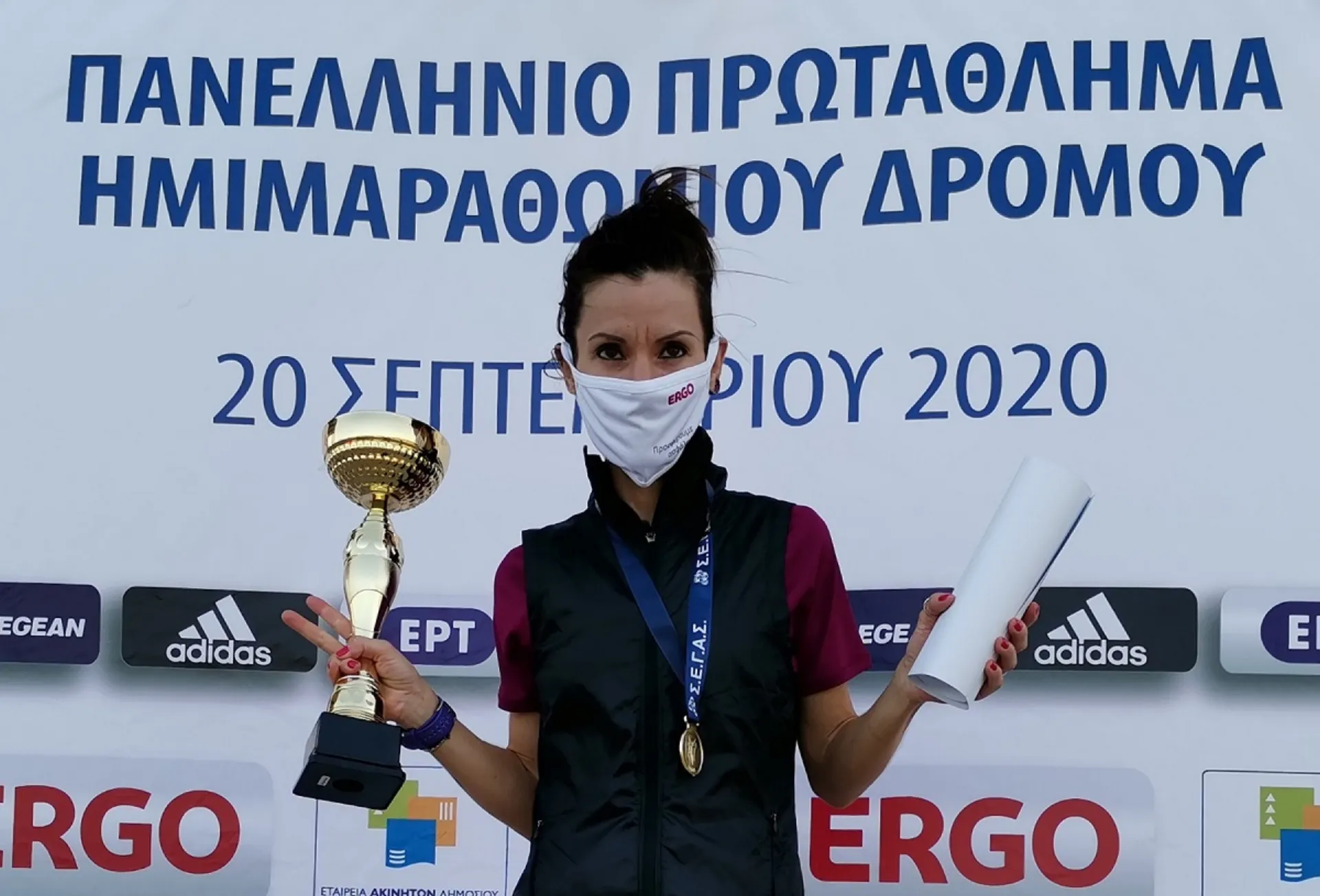 Η ERGO στήριξε το Πανελλήνιο Πρωτάθλημα Ημιμαραθωνίου δρόμου