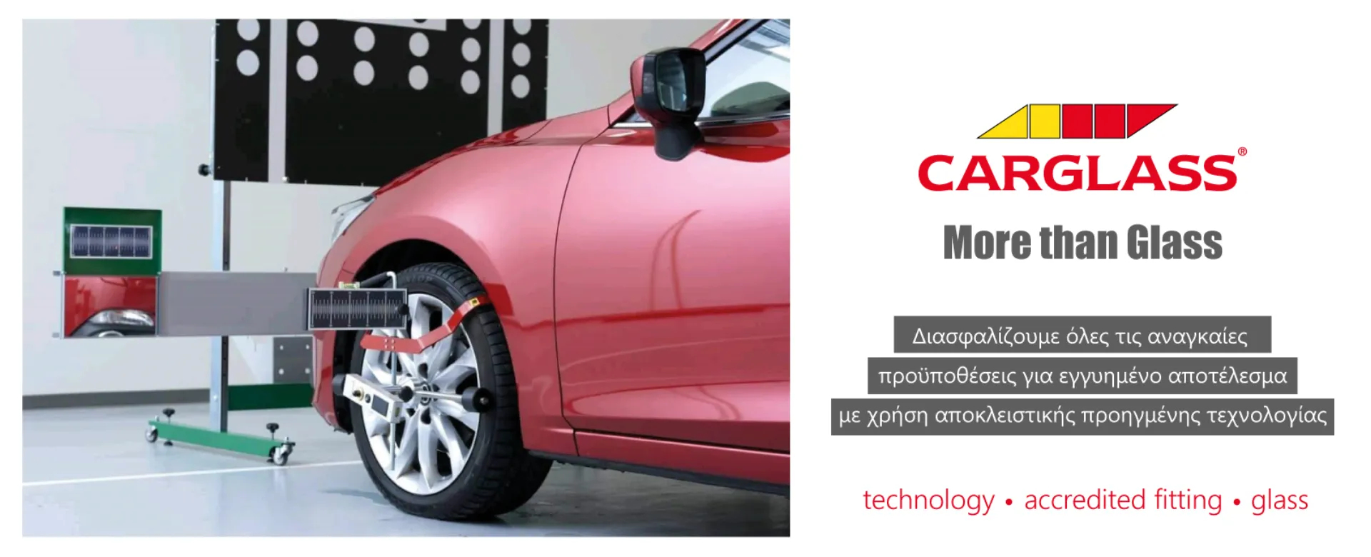 Carglass® More than Glass: Η νέα καμπάνια της Εταιρείας