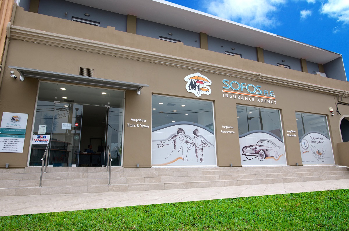 Νέο Υποκατάστημα Sofos Insurance Agency Α.Ε. στην Κέρκυρα