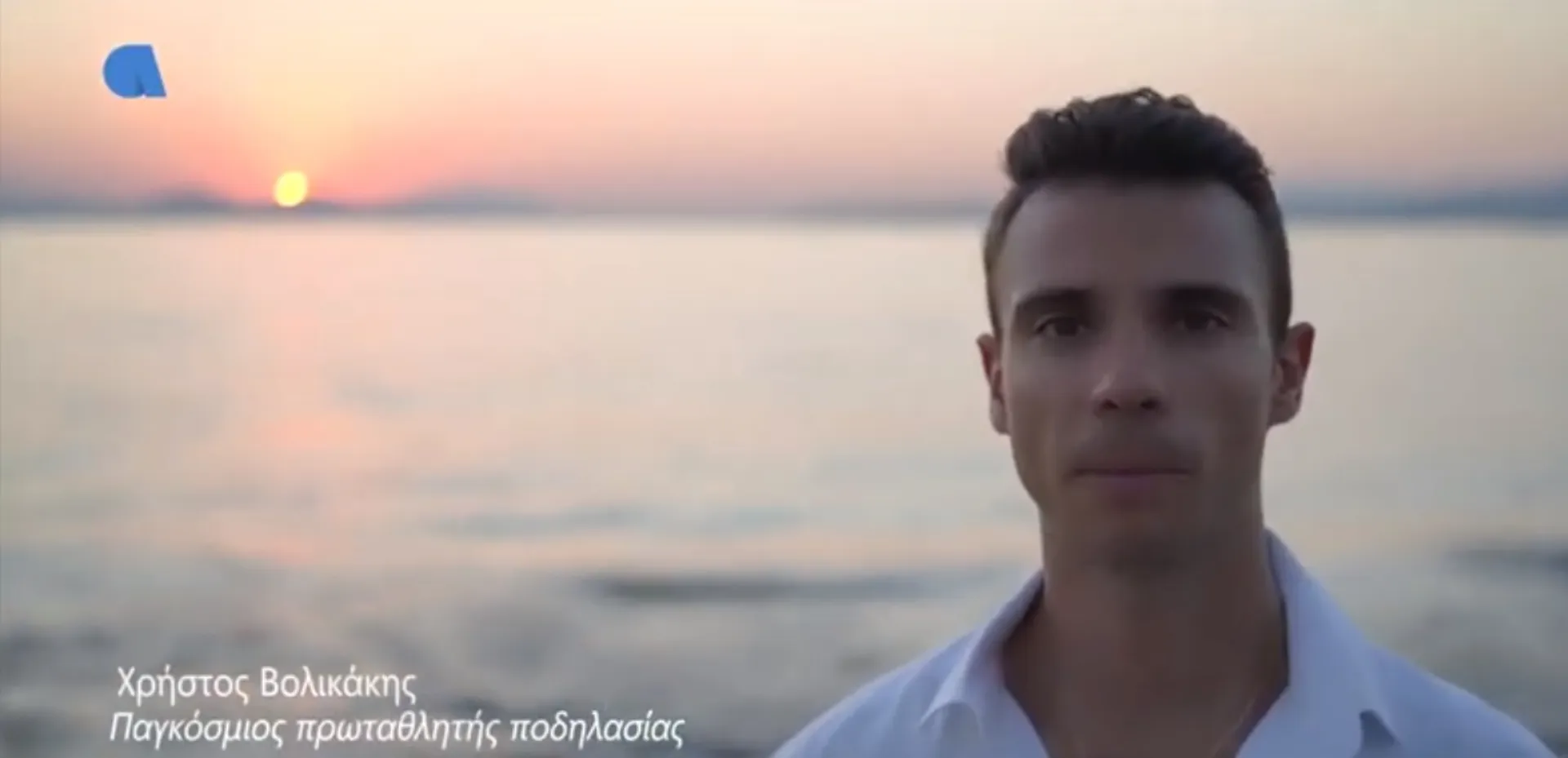 Affidea: Ο Χρήστος Βολικάκης συμβουλεύει τους νέους για τον κορωνοϊό