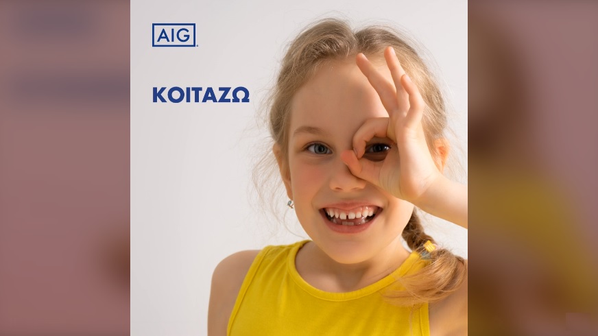 AIG Road Safety: Σταματάω – Κοιτάζω – Ακούω