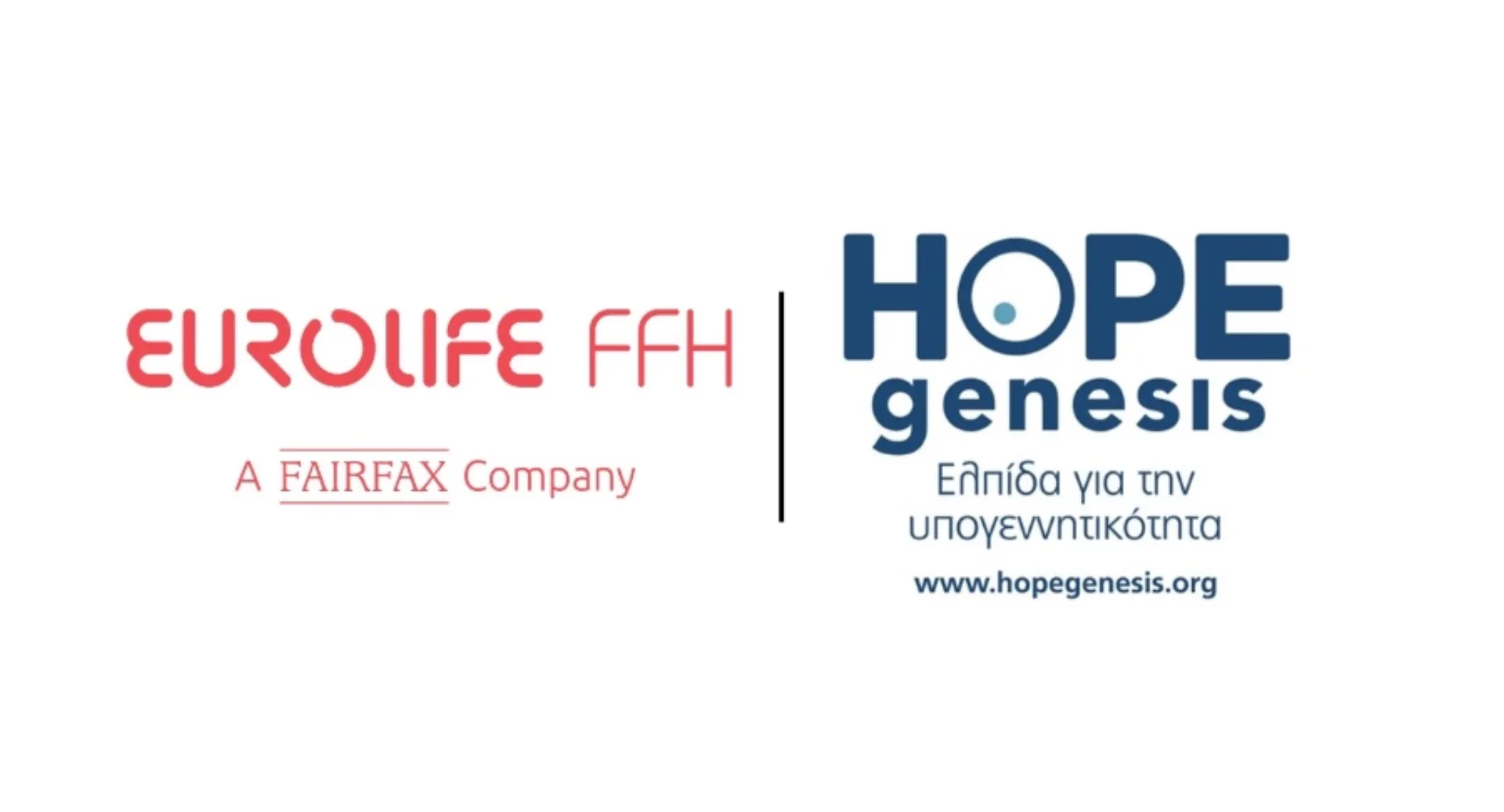 Eurolife FFH και HOPEgenesis ενάντια στην υπογεννητικότητα για 2η χρονιά