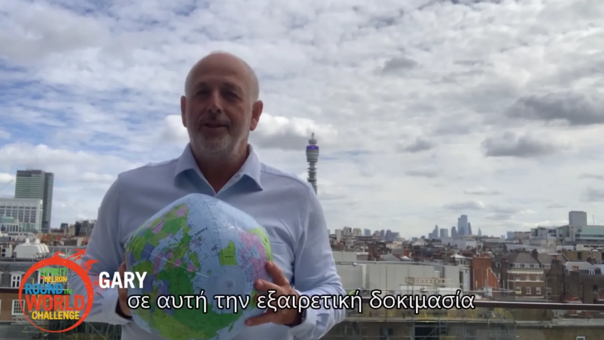 Belron: Αν θέλουμε να πάμε μακριά πάμε μαζί