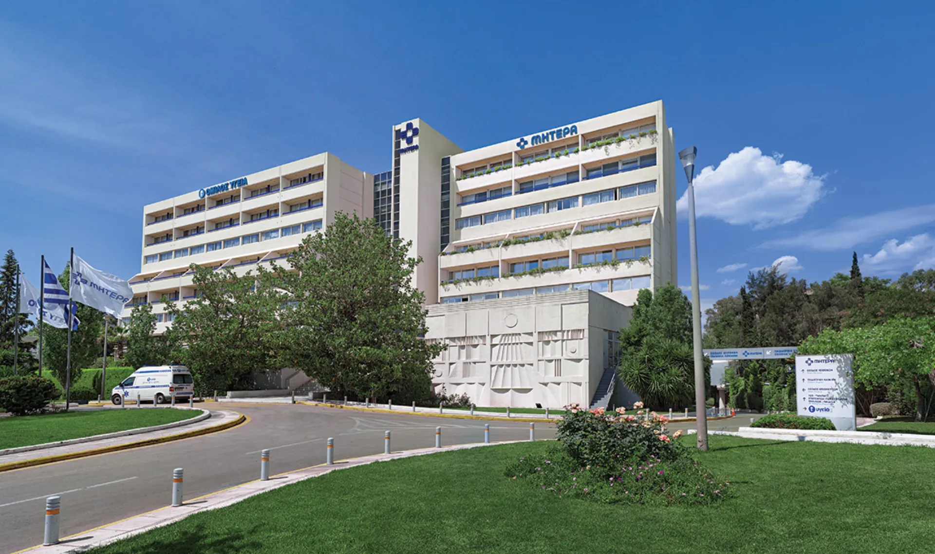 Νέα υπηρεσία Drive-Through COVID-19 test στο ΜΗΤΕΡΑ