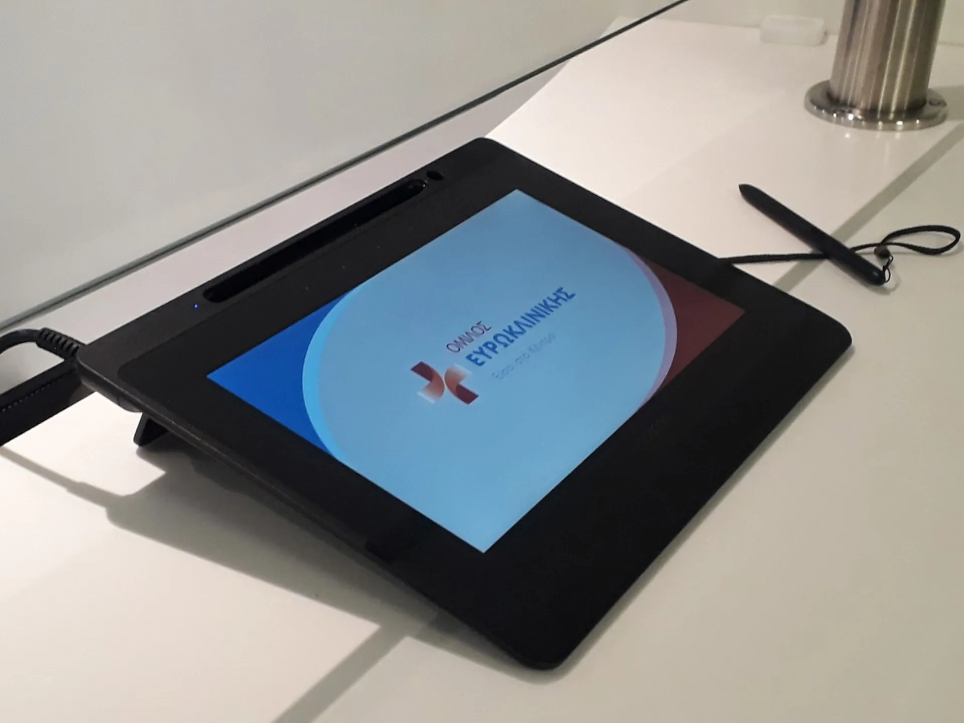 Όμιλος Ευρωκλινικής: Το πρώτο «ψηφιακό» Νοσοκομείο που αντικαθιστά το χαρτί με ηλεκτρονικά tablets