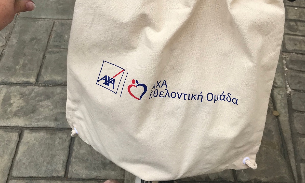 ΑΧΑ: Εβδομάδα υπευθυνότητας, εθελοντισμού και κοινωνικής προσφοράς