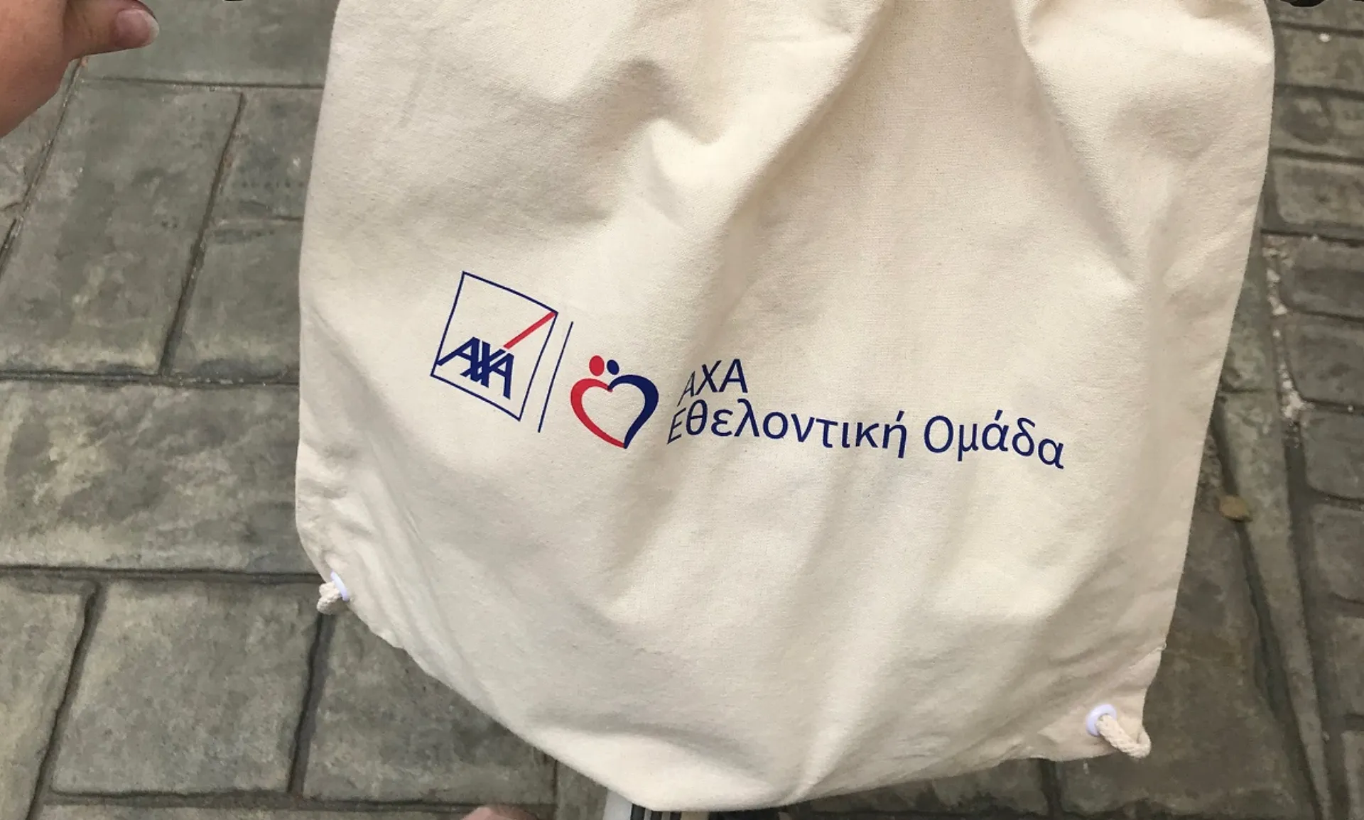 ΑΧΑ: Εβδομάδα υπευθυνότητας, εθελοντισμού και κοινωνικής προσφοράς