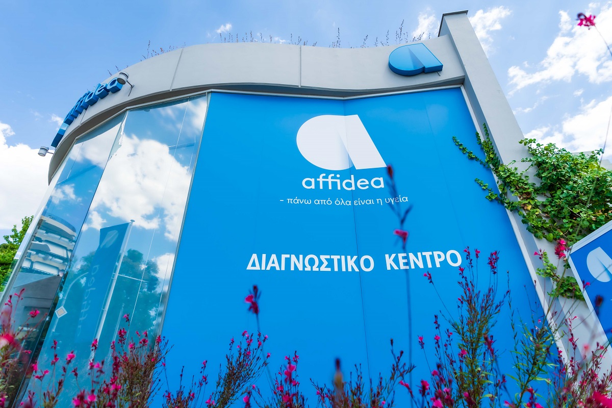 Αffidea: Εξετάσεις προληπτικού ελέγχου για γυναίκες