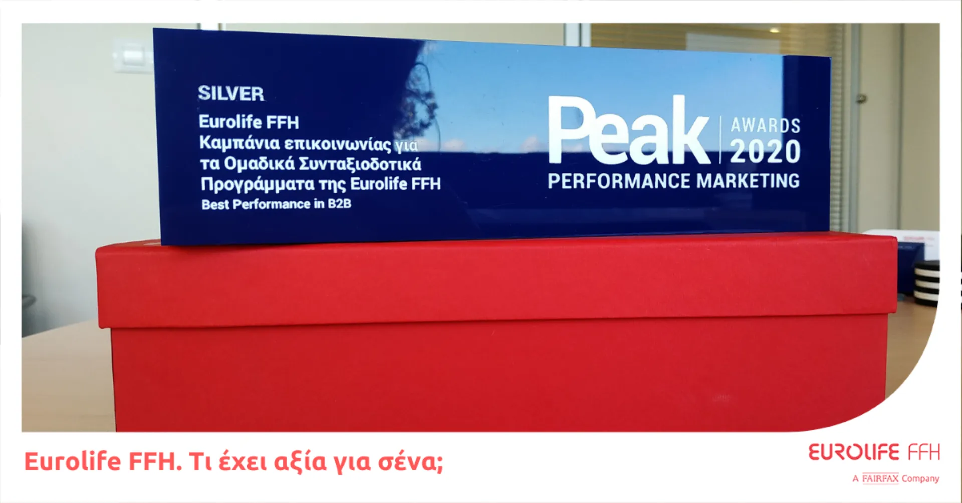 Silver βραβείο για τη Eurolife FFH στα PEAK Awards 2020